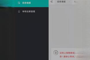 开云手机app下载官网苹果截图1